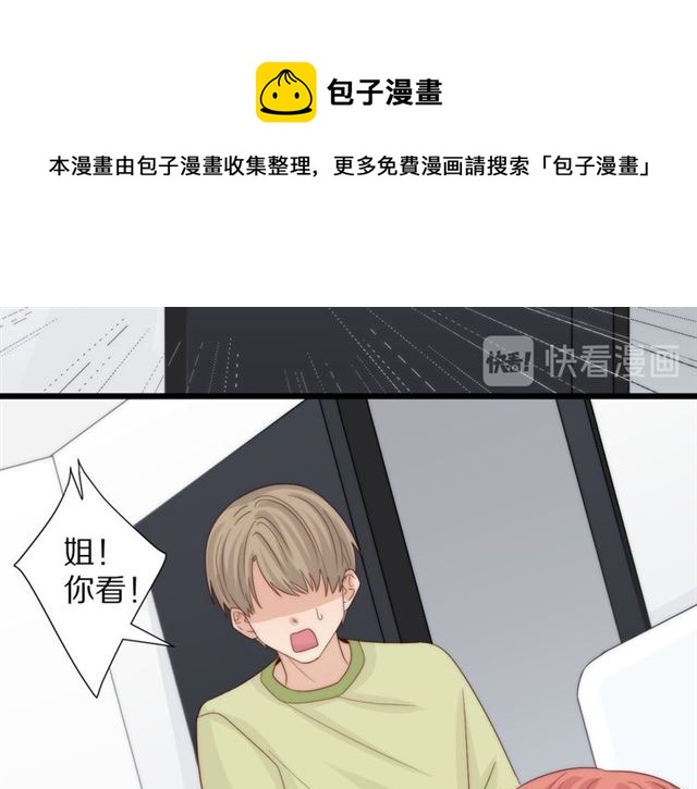 第42话 坦白54