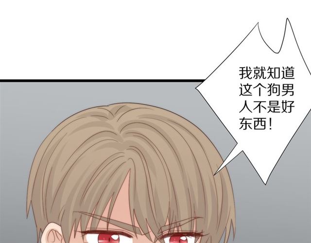 第42话 坦白60