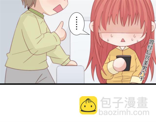 第42话 坦白67