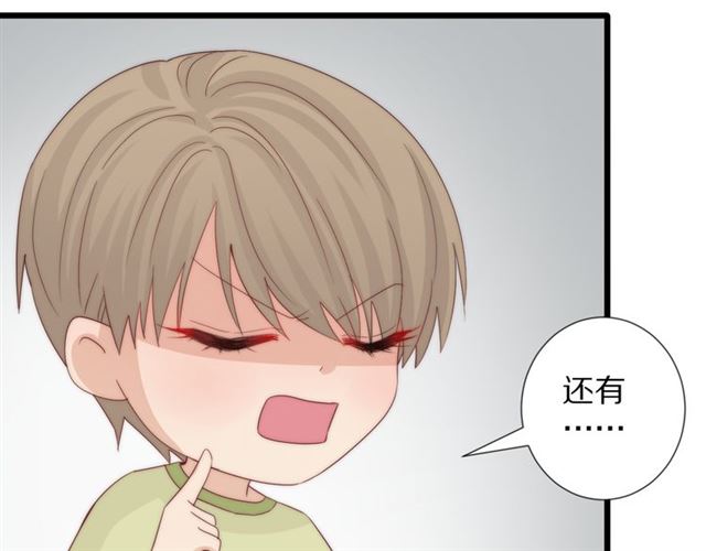第42话 坦白68