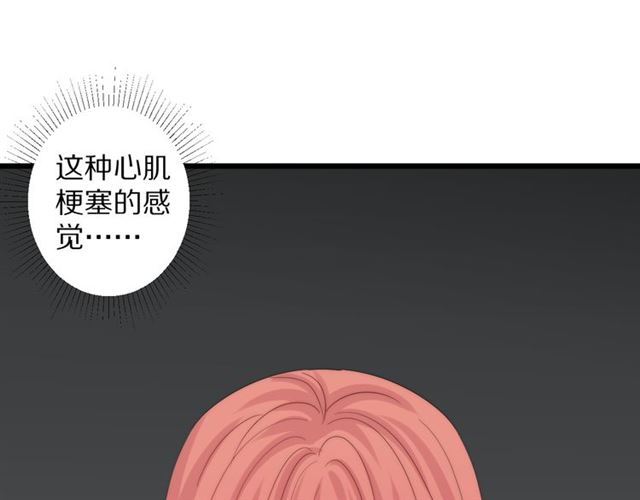 第42话 坦白76