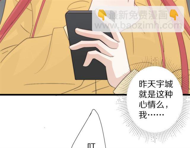 第42话 坦白78