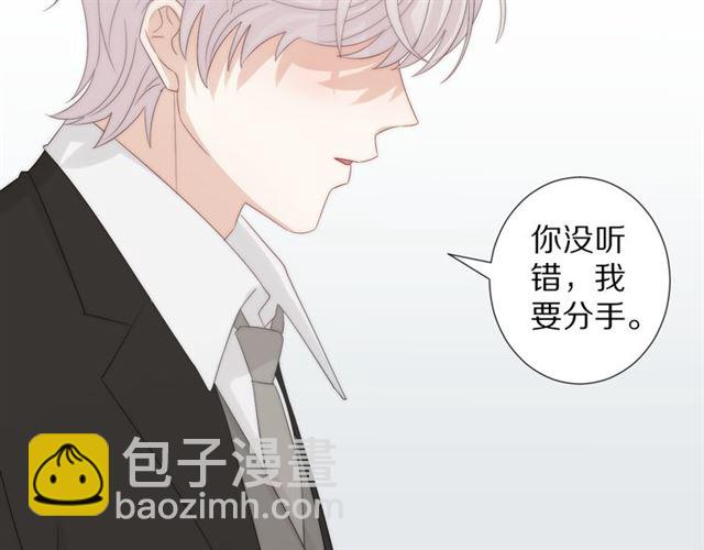 第42话 坦白8