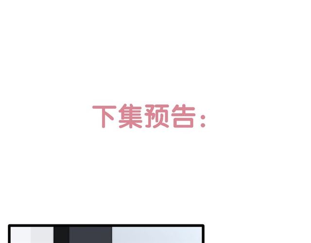第42话 坦白86