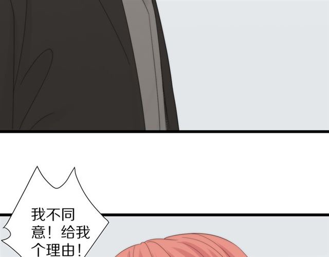 第42话 坦白9
