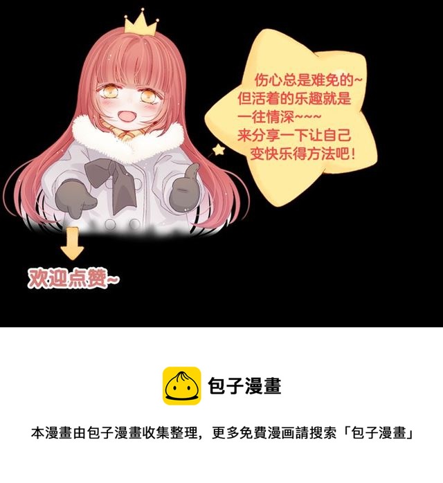 第42话 坦白99