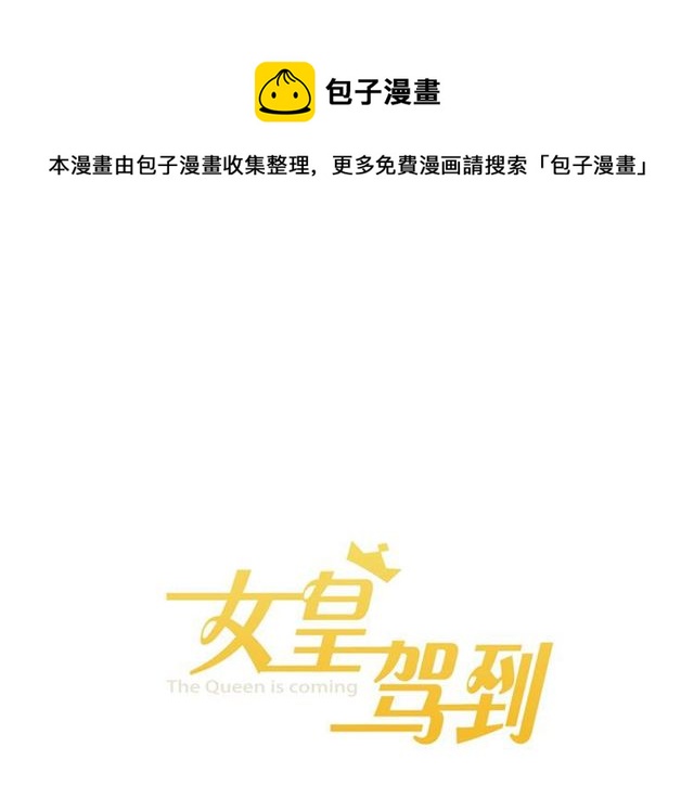 第43话 诱惑0