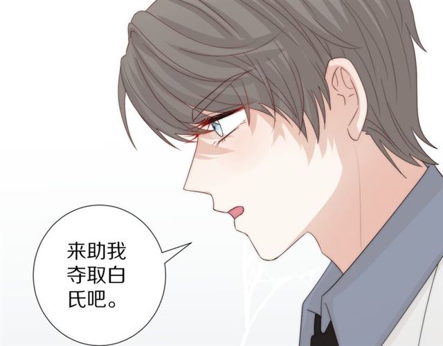第43话 诱惑15