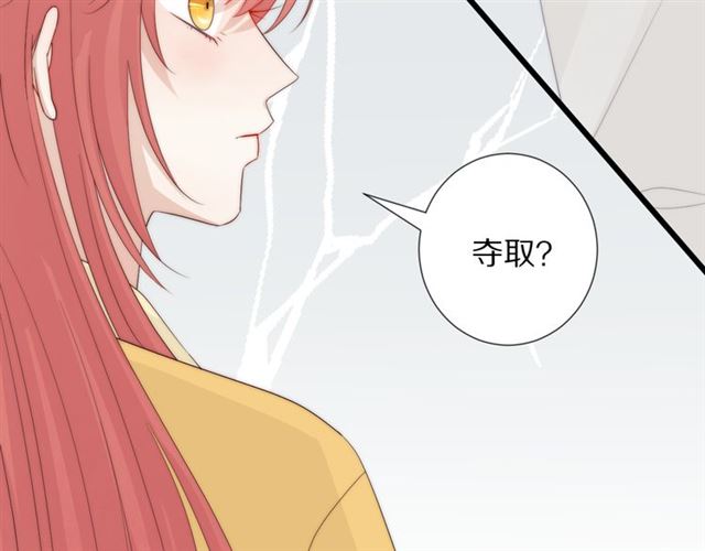 第43话 诱惑17
