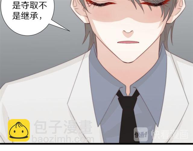 第43话 诱惑19