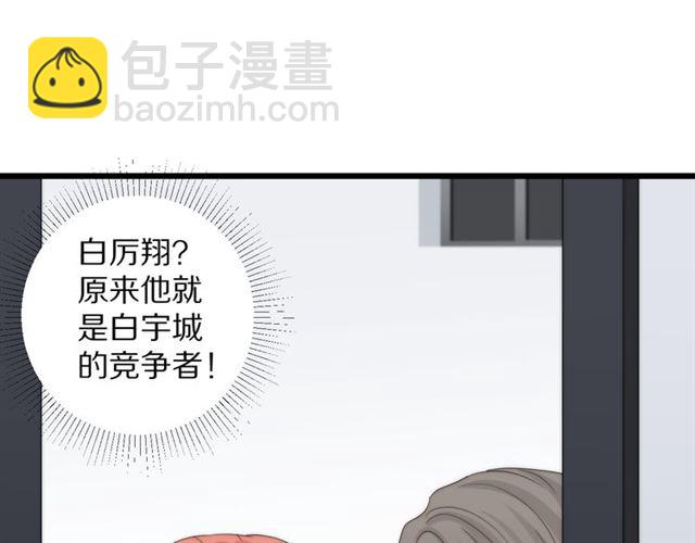 第43话 诱惑2