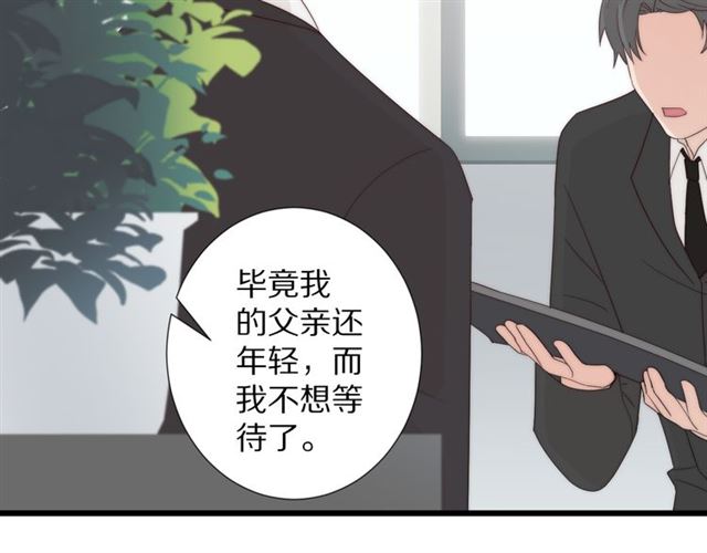 第43话 诱惑21