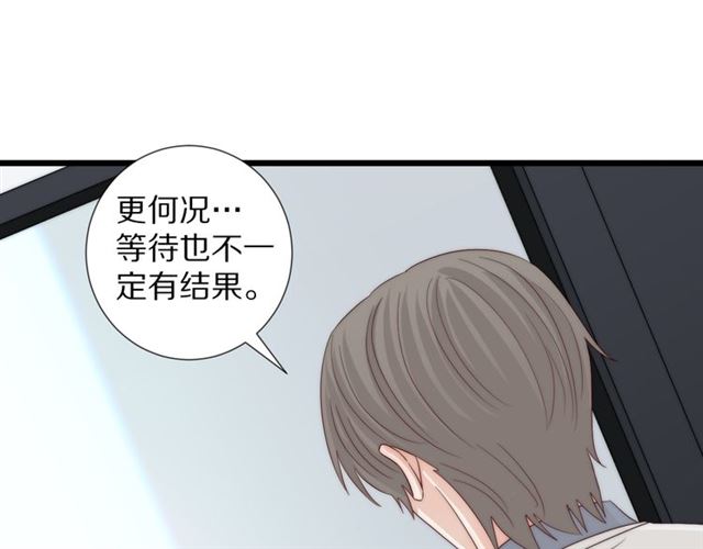 第43话 诱惑22