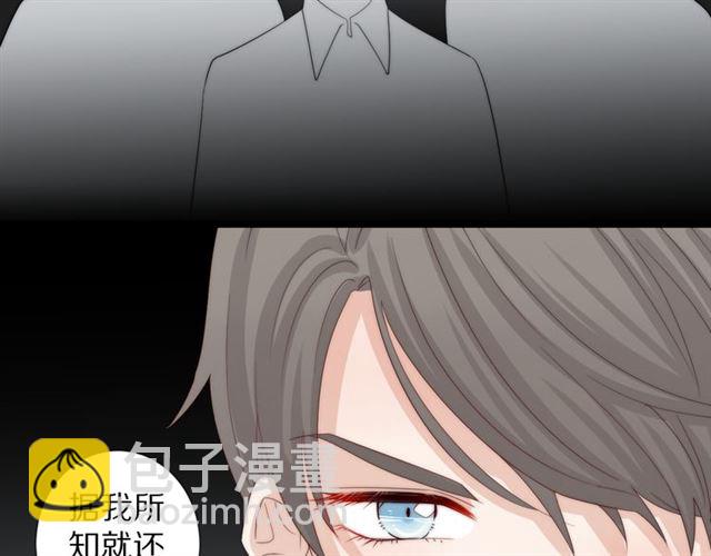 第43话 诱惑29