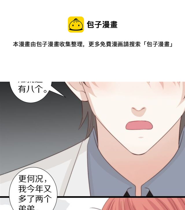 第43话 诱惑30