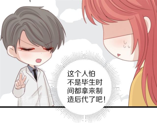 第43话 诱惑31