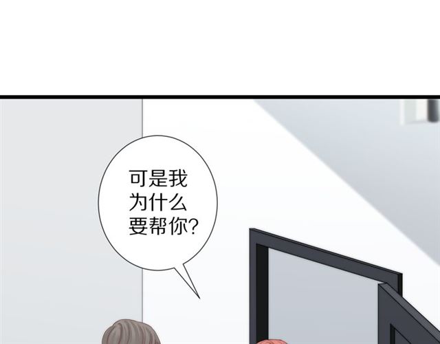第43话 诱惑32