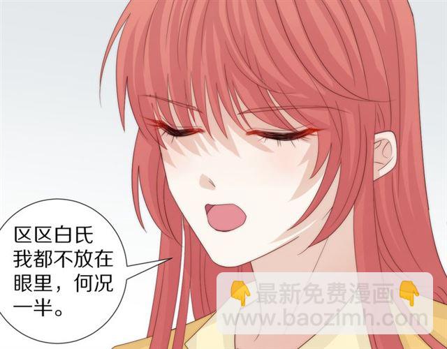 第43话 诱惑36