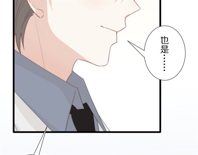 第43话 诱惑38