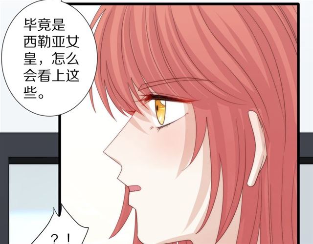 第43话 诱惑39