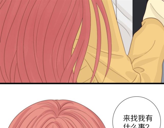 第43话 诱惑4