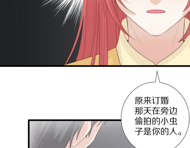 第43话 诱惑43