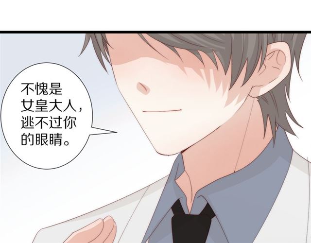第43话 诱惑45