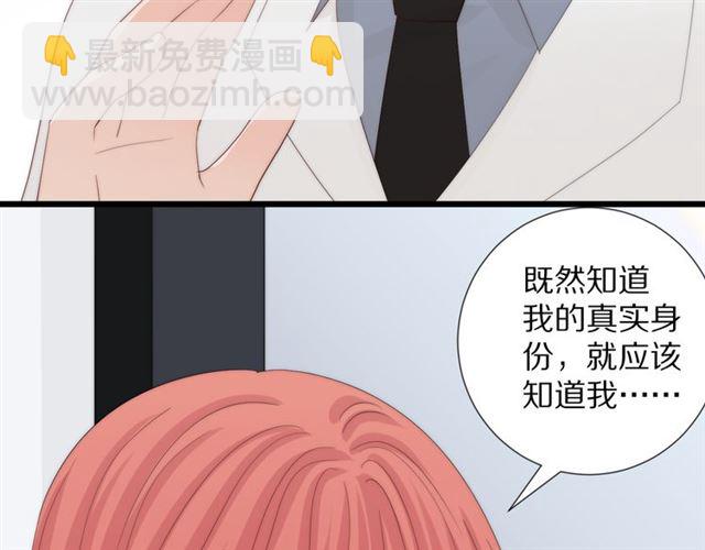 第43话 诱惑46