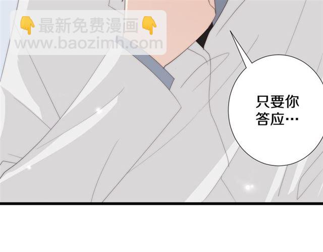 第43话 诱惑58