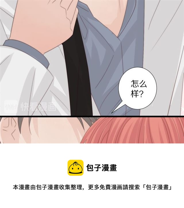 第43话 诱惑64
