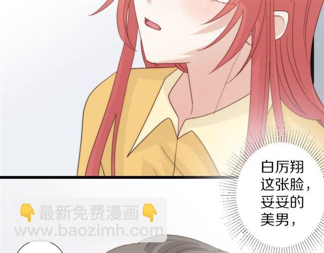 第43话 诱惑67