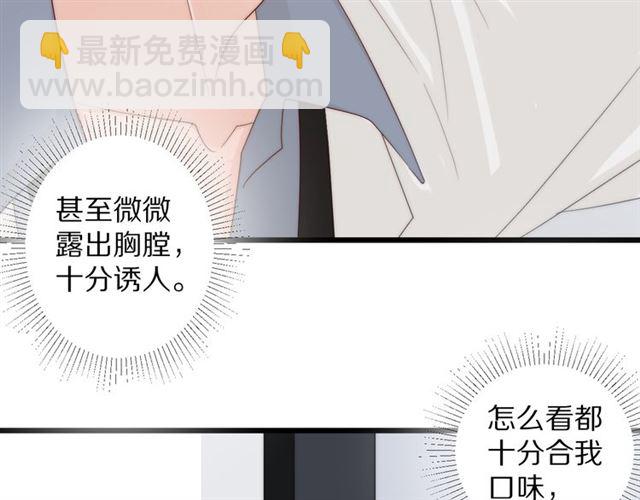 第43话 诱惑69