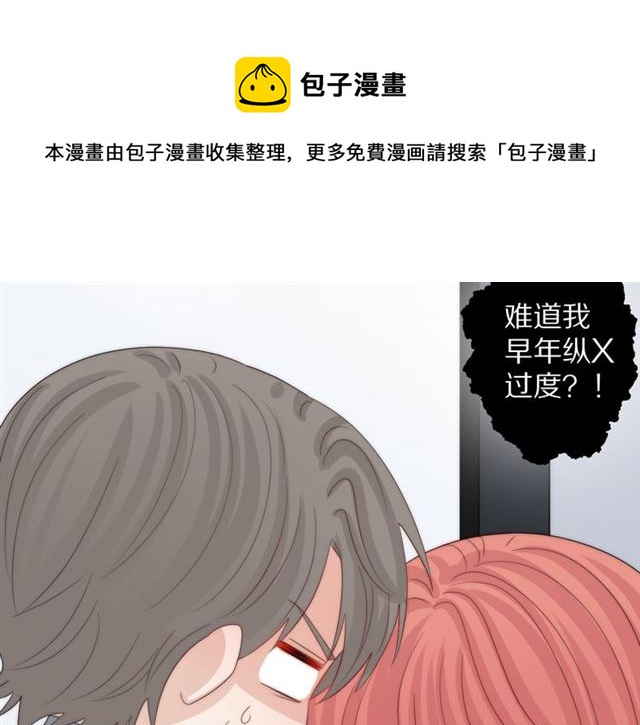 第43话 诱惑74