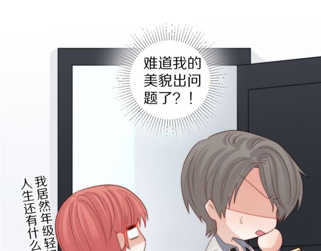 第43话 诱惑76