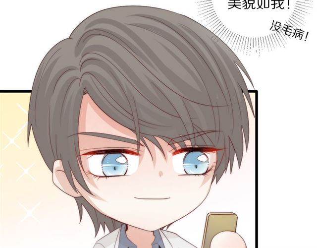 第43话 诱惑78
