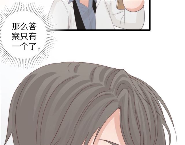 第43话 诱惑79