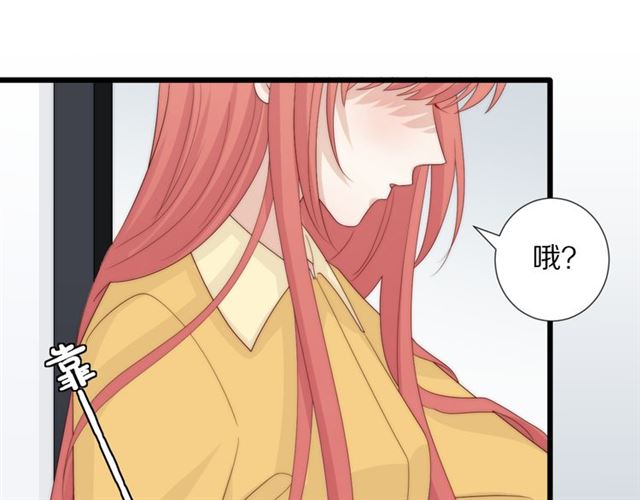 第43话 诱惑8