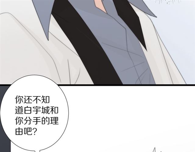 第43话 诱惑81