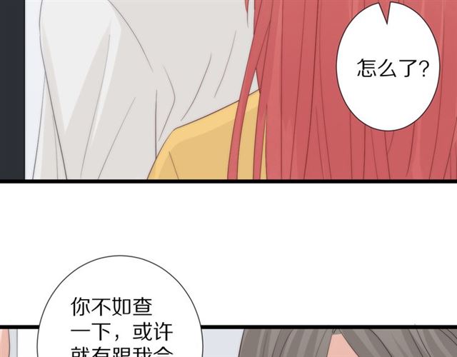 第43话 诱惑83