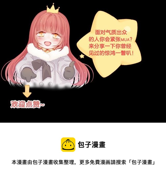 第43话 诱惑89