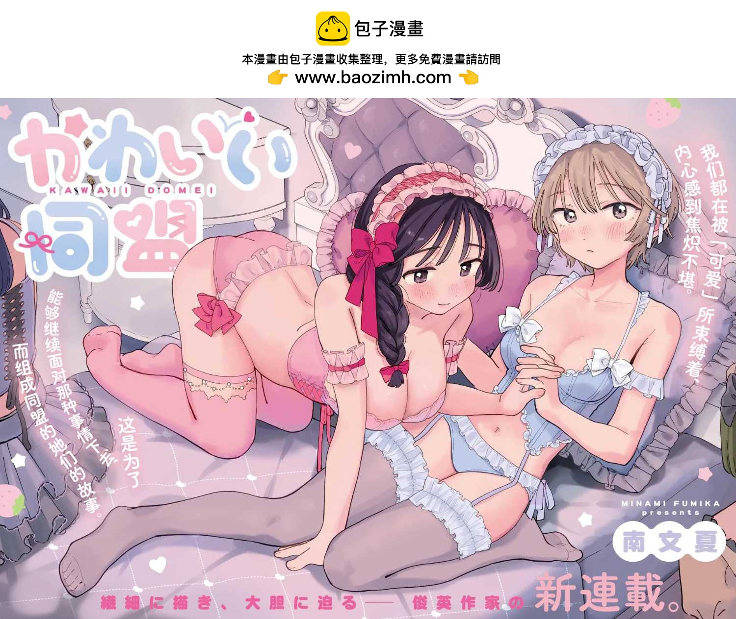 第01话1