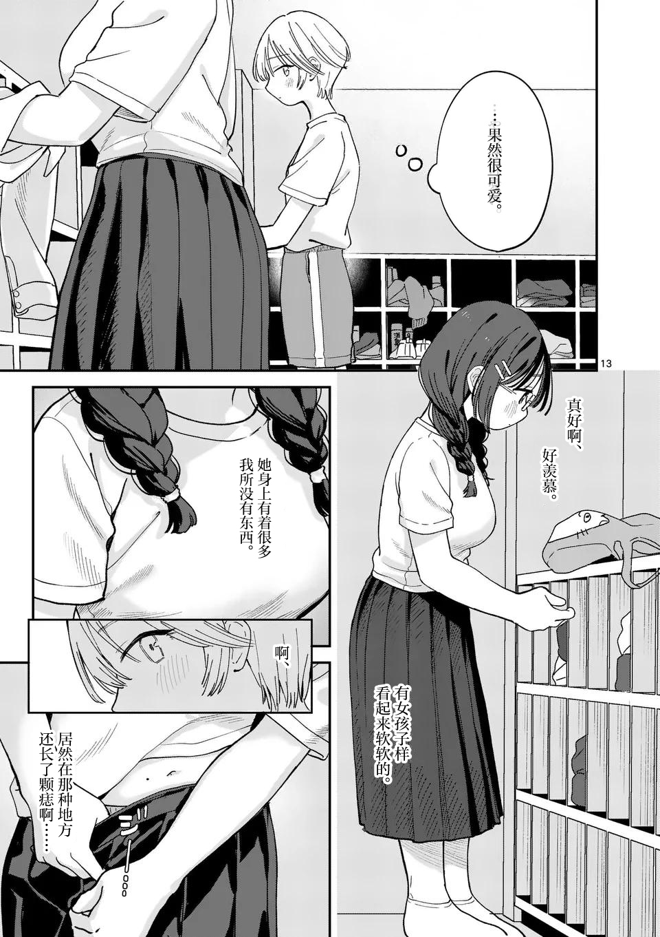 第01话10