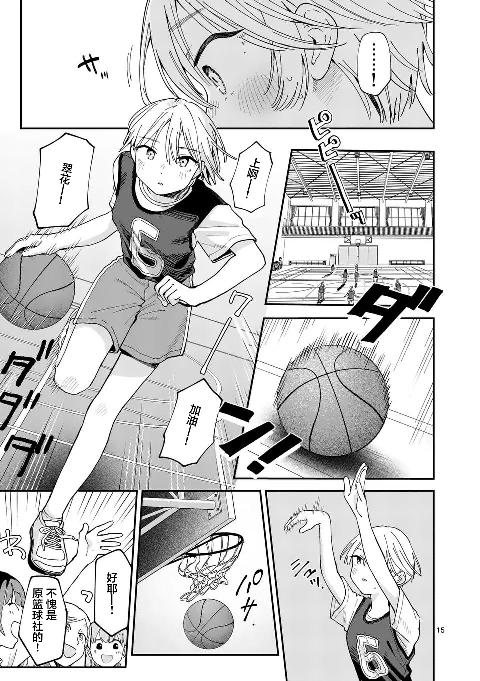 第01话12