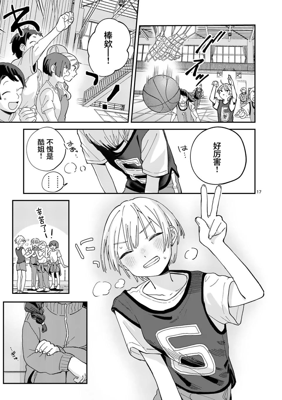 第01话14