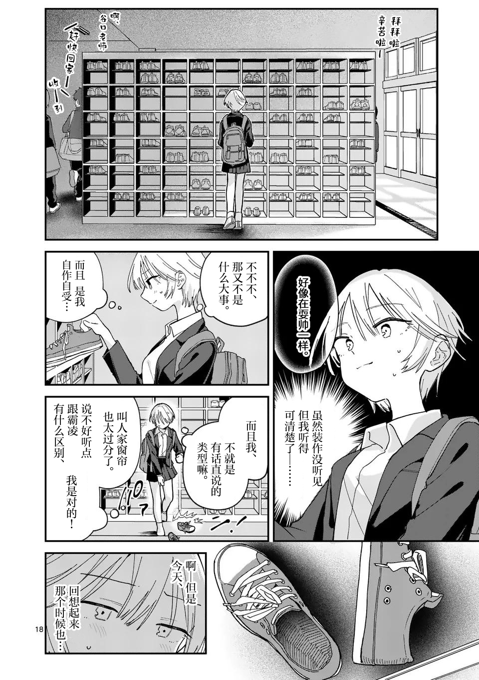 第01话15