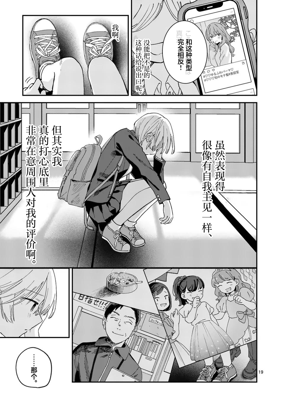 第01话16