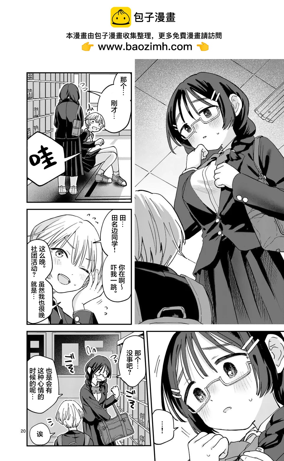 第01话17