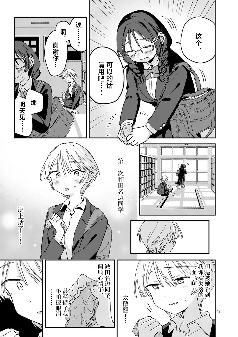 第01话18