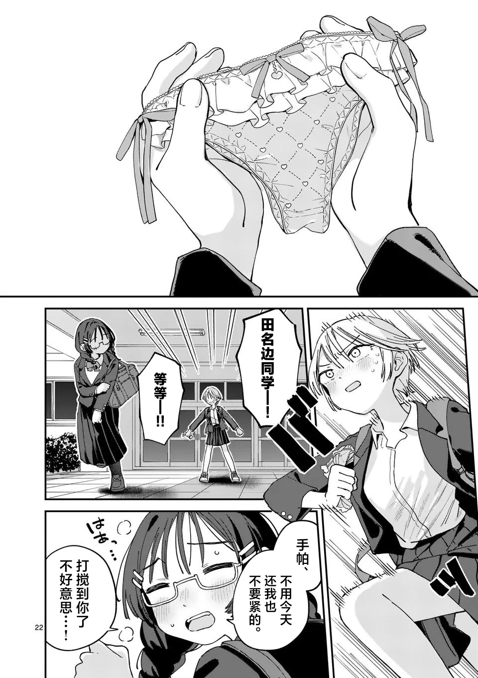 第01话19