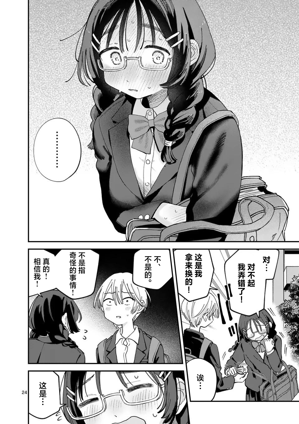 第01话21